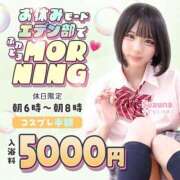 ヒメ日記 2025/06/22 04:44 投稿 みずき エデン