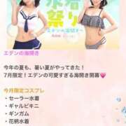 ヒメ日記 2025/07/01 14:14 投稿 みずき エデン