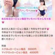 ヒメ日記 2025/07/01 16:16 投稿 みずき エデン