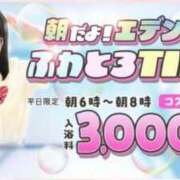 ヒメ日記 2025/07/07 04:44 投稿 みずき エデン