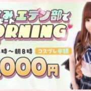 ヒメ日記 2025/07/13 04:34 投稿 みずき エデン