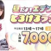 ヒメ日記 2025/07/18 11:56 投稿 みずき エデン
