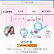 ヒメ日記 2025/08/02 20:41 投稿 みずき エデン