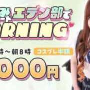 ヒメ日記 2025/08/15 04:41 投稿 みずき エデン