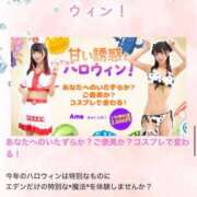 ヒメ日記 2025/10/31 14:21 投稿 みずき エデン