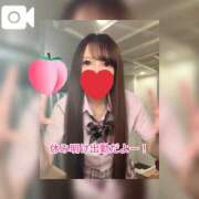 ヒメ日記 2025/11/06 10:02 投稿 みずき エデン