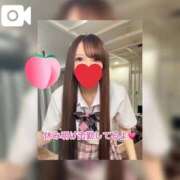 ヒメ日記 2025/11/11 09:10 投稿 みずき エデン