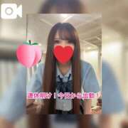 ヒメ日記 2025/11/20 09:04 投稿 みずき エデン