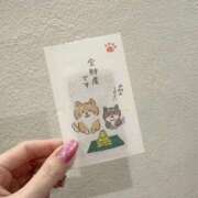 ヒメ日記 2026/01/01 21:31 投稿 みずき エデン