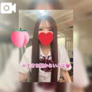 ヒメ日記 2026/01/08 09:01 投稿 みずき エデン