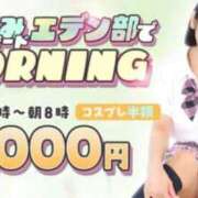 ヒメ日記 2026/01/10 04:31 投稿 みずき エデン