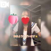 ヒメ日記 2026/01/18 06:41 投稿 みずき エデン