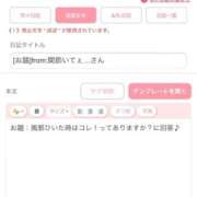 ヒメ日記 2026/01/22 20:51 投稿 みずき エデン