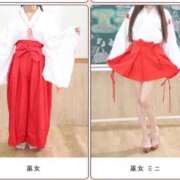 ヒメ日記 2026/01/31 11:41 投稿 みずき エデン