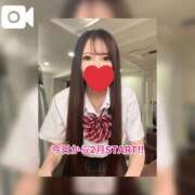 ヒメ日記 2026/02/01 09:01 投稿 みずき エデン