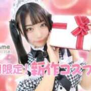 ヒメ日記 2026/02/01 11:01 投稿 みずき エデン