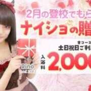 ヒメ日記 2026/02/07 15:11 投稿 みずき エデン