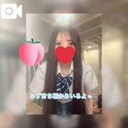 ヒメ日記 2026/03/09 08:51 投稿 みずき エデン