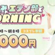 ヒメ日記 2026/04/05 05:21 投稿 みずき エデン