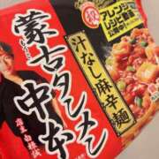 ヒメ日記 2026/04/13 07:31 投稿 みずき エデン