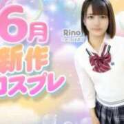 ヒメ日記 2026/06/01 08:04 投稿 みずき エデン