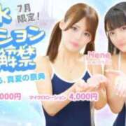 ヒメ日記 2026/07/02 07:31 投稿 みずき エデン