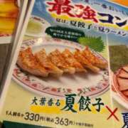 ヒメ日記 2026/07/24 07:31 投稿 みずき エデン