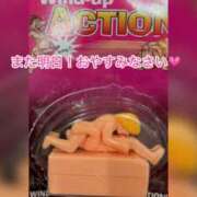 ヒメ日記 2026/08/14 23:41 投稿 みずき エデン