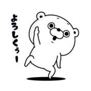 ヒメ日記 2026/10/13 21:51 投稿 みずき エデン