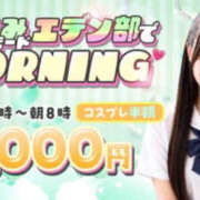 ヒメ日記 2026/10/17 04:31 投稿 みずき エデン