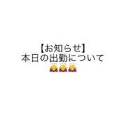 ヒメ日記 2024/12/28 10:19 投稿 みずき G-STAGE（京都グループ）