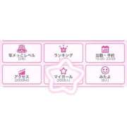 ヒメ日記 2025/10/09 13:19 投稿 みずき G-STAGE