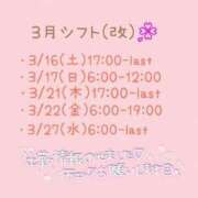 ヒメ日記 2024/03/12 22:19 投稿 くるみ G-STAGE（京都グループ）