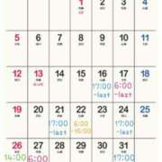 ヒメ日記 2025/01/14 21:16 投稿 くるみ G-STAGE（京都グループ）