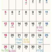 ヒメ日記 2025/01/16 22:10 投稿 くるみ G-STAGE（京都グループ）