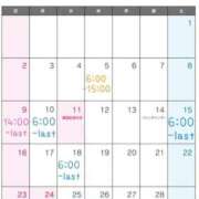 ヒメ日記 2025/01/31 17:19 投稿 くるみ G-STAGE（京都グループ）