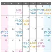 ヒメ日記 2025/03/27 20:59 投稿 くるみ G-STAGE