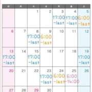 ヒメ日記 2025/04/01 19:59 投稿 くるみ G-STAGE