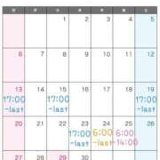 ヒメ日記 2025/04/09 22:20 投稿 くるみ G-STAGE