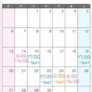 ヒメ日記 2025/04/13 20:43 投稿 くるみ G-STAGE