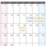 ヒメ日記 2025/06/08 22:44 投稿 くるみ G-STAGE