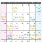 ヒメ日記 2025/07/01 18:09 投稿 くるみ G-STAGE