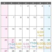 ヒメ日記 2025/07/15 16:19 投稿 くるみ G-STAGE