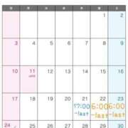 ヒメ日記 2025/08/17 21:09 投稿 くるみ G-STAGE