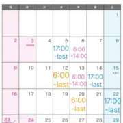 ヒメ日記 2025/10/31 20:09 投稿 くるみ G-STAGE