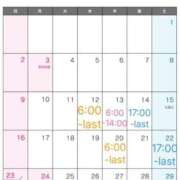 ヒメ日記 2025/11/06 13:49 投稿 くるみ G-STAGE