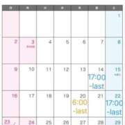 ヒメ日記 2025/11/13 12:29 投稿 くるみ G-STAGE