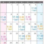 ヒメ日記 2025/12/04 16:50 投稿 くるみ G-STAGE（京都グループ）