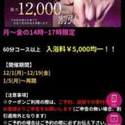 ヒメ日記 2025/12/11 13:55 投稿 くるみ G-STAGE