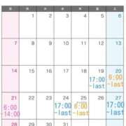 ヒメ日記 2025/12/17 22:39 投稿 くるみ G-STAGE